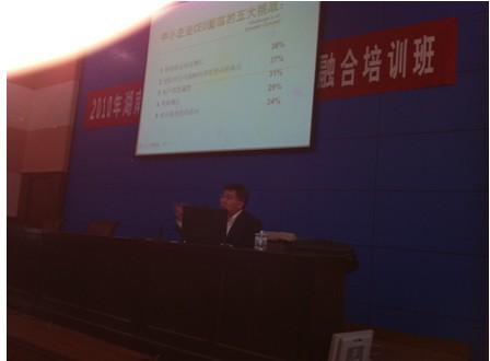 “智慧企業(yè)工程”首發(fā)長(zhǎng)沙，九思OA推動(dòng)湖南企業(yè)兩化融合