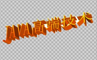 OA知名廠商分享純JAVA協(xié)同OA平臺技術
